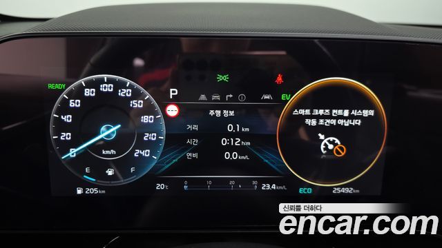 Kia Niro Signature 2023 — фото 8