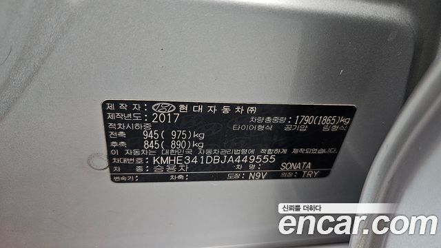 Hyundai Sonata New Rise LPI Taxi Style 2018 — фото 19