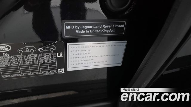 Land Rover Range Rover (V) P530 Autobiography Long Wheel Base 2024 — фото 39