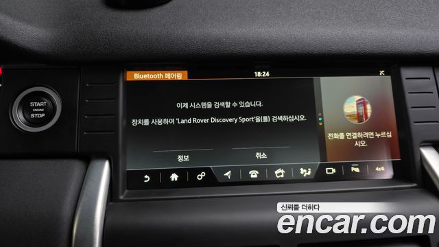 Land Rover Discovery Sport 2.0 TD4 SE 2017 — фото 28