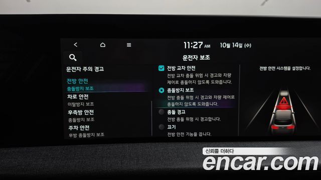 Kia EV6 Long Range Air 2022 — фото 33