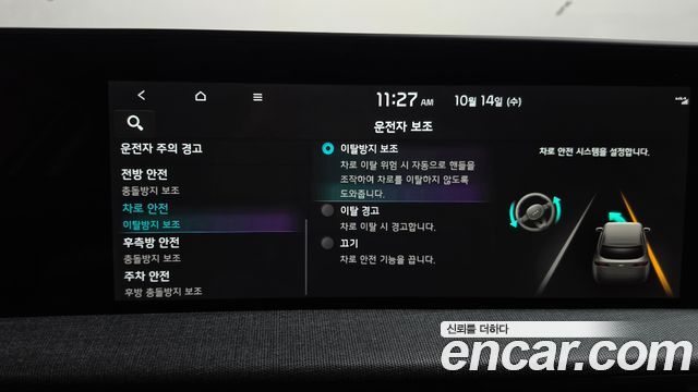 Kia EV6 Long Range Air 2022 — фото 34