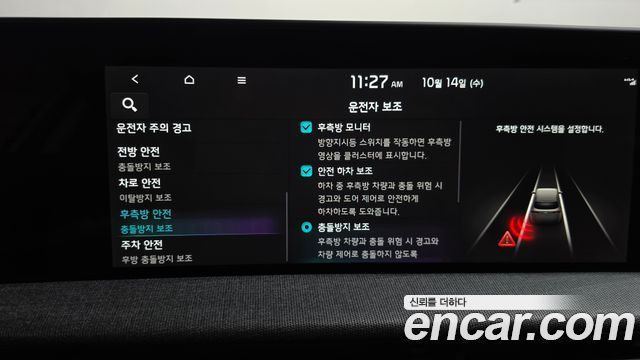 Kia EV6 Long Range Air 2022 — фото 35