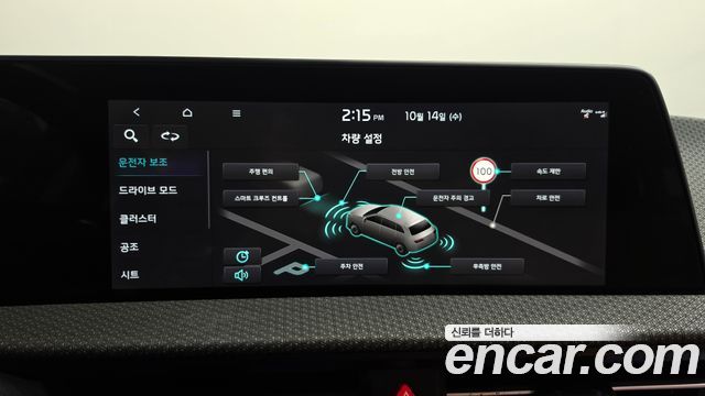 Kia EV6 Long Range Earth 2022 — фото 18