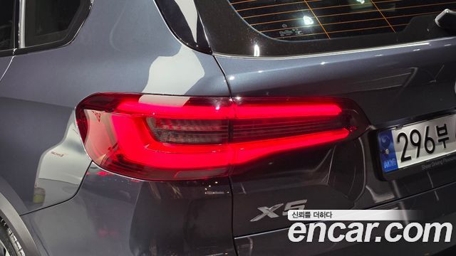 BMW X5 (G05) xDrive 30d xLine 2022 — фото 23