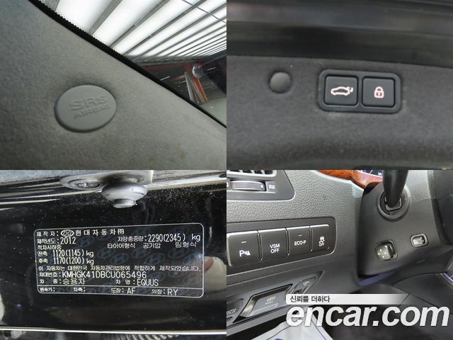 Hyundai Equus (New) VS380 Prestige VVIP PACK 2012 — фото 21