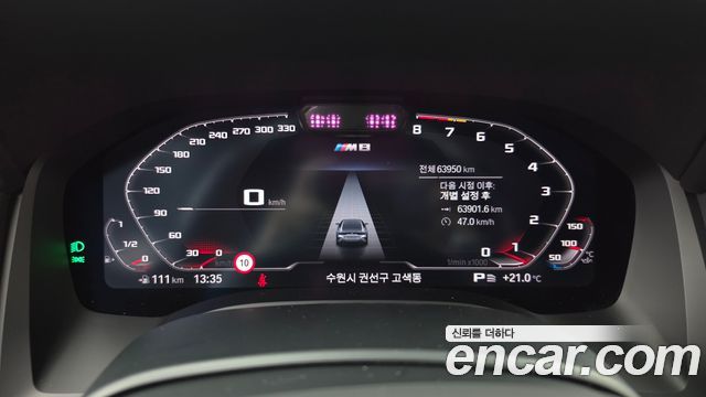 BMW 8 Series (G15) M850i xDrive Gran Coupe 2023 — фото 8