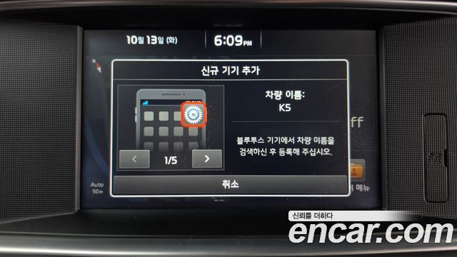 Kia K5 Hybrid (II) Noblesse 2016 — фото 28