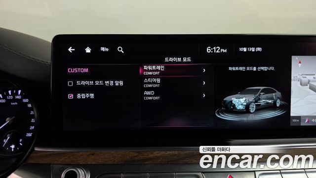 Kia K9 (II) 3.8 GDI AWD Best Selection Ⅰ 2022 — фото 29