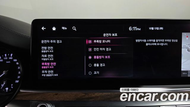 Kia K9 (II) 3.8 GDI AWD Best Selection Ⅰ 2022 — фото 30