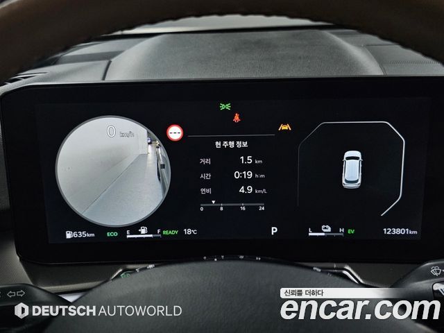 Kia Sorento (IV) HEV 1.6 4WD Signature 2024 — фото 7