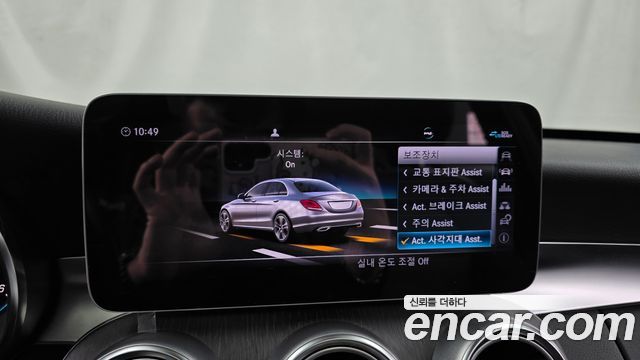 Mercedes-Benz C-Class (W205) C220 d 4MATIC 2021 — фото 16
