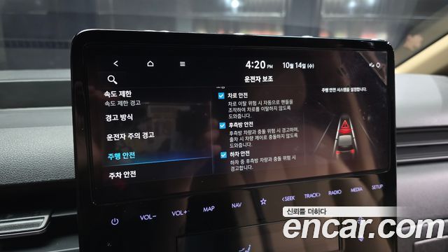 Hyundai Staria HEV 1.6 Cargo 3-Seater Modern 2025 — фото 15