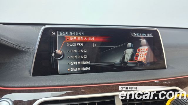 BMW 7 Series (G11) 730Ld xDrive 2016 — фото 18