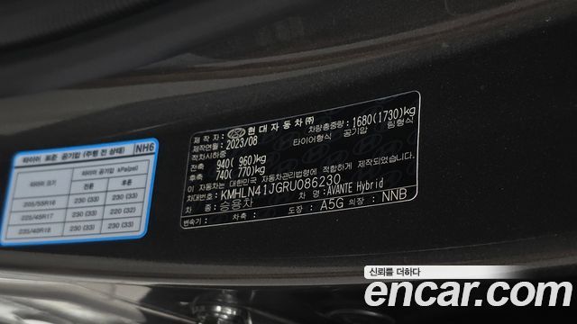 Hyundai Avante Hybrid (CN7) Modern 2024 — фото 28