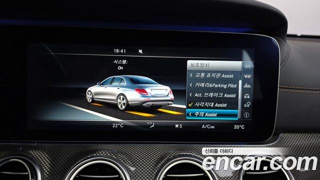 Mercedes-Benz E-Class (W213) E300 4MATIC AMG Line 2017 — фото 16