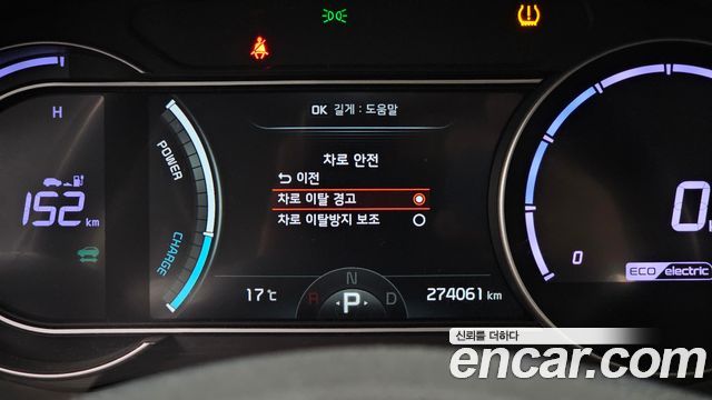 Kia Niro Plus Air (Taxi Trim) 2023 — фото 16