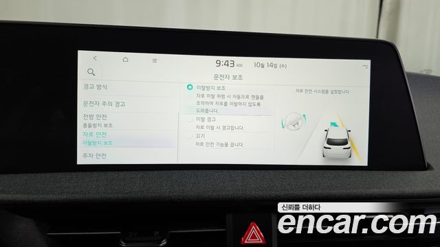 Kia EV6 Long Range Air 2022 — фото 17