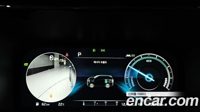 Kia Sorento (IV) HEV 1.6 2WD Gravity 2023 — фото 8