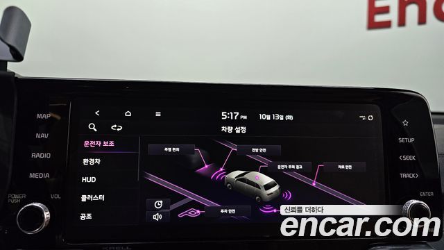 Kia Sorento (IV) HEV 1.6 2WD Gravity 2023 — фото 34