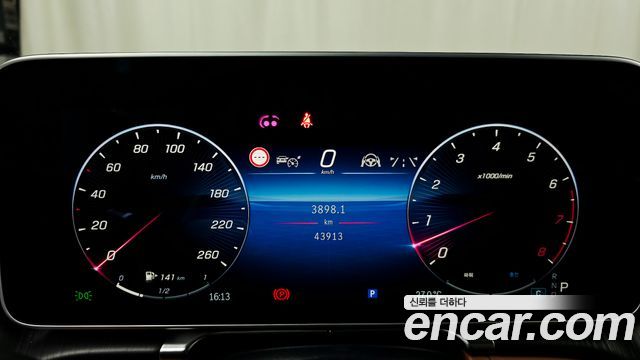 Mercedes-Benz S-Class (W223) S450L 4MATIC 2023 — фото 8