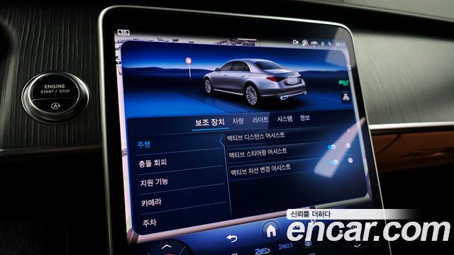 Mercedes-Benz S-Class (W223) S450L 4MATIC 2023 — фото 30