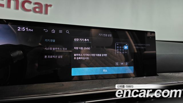 Genesis GV80 2.5T Gasoline AWD 2024 — фото 29