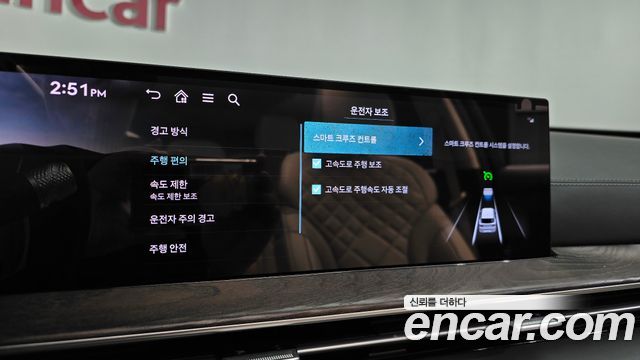 Genesis GV80 2.5T Gasoline AWD 2024 — фото 30