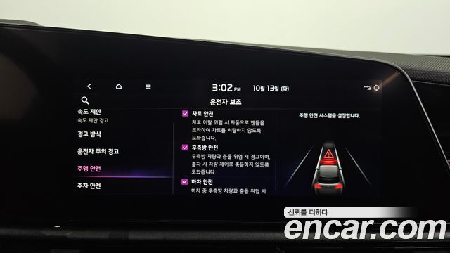 Kia Niro EV Air 2023 — фото 27