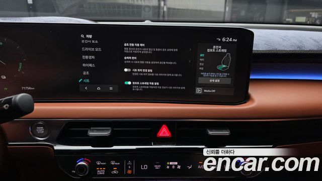 Kia K8 Hybrid Signature 2025 — фото 28