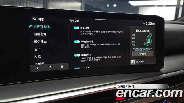 Kia Sorento (IV) HEV 1.6 2WD Signature 2024 — фото 16