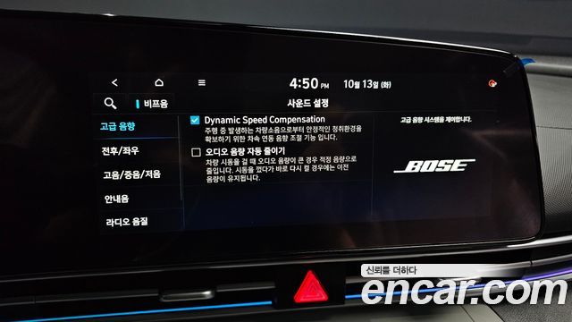 Hyundai Avante (CN7) 1.6 Inspiration 2022 — фото 18