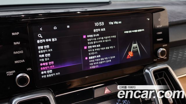Kia Sorento (IV) HEV 1.6 2WD Gravity 2022 — фото 16