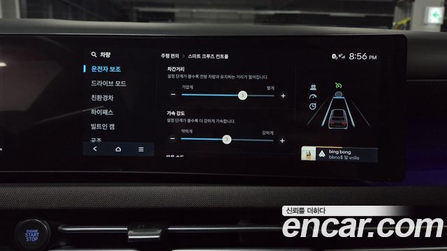 Hyundai Tucson Hybrid (NX4) HEV 1.6 2WD Inspiration 2025 — фото 31