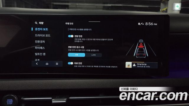Hyundai Tucson Hybrid (NX4) HEV 1.6 2WD Inspiration 2025 — фото 32