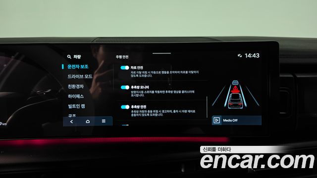 Hyundai Santa Fe (MX5) HEV 1.6 2WD Calligraphy 2025 — фото 35