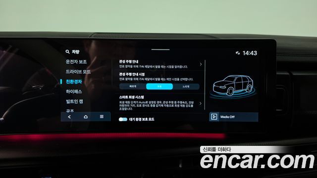 Hyundai Santa Fe (MX5) HEV 1.6 2WD Calligraphy 2025 — фото 38