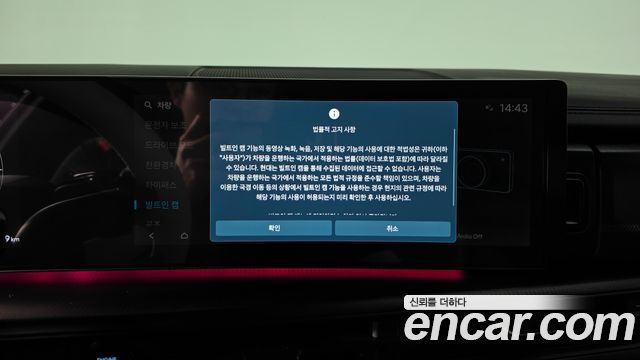 Hyundai Santa Fe (MX5) HEV 1.6 2WD Calligraphy 2025 — фото 39