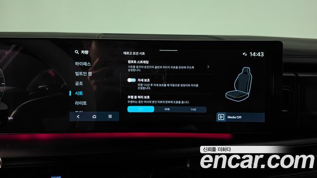 Hyundai Santa Fe (MX5) HEV 1.6 2WD Calligraphy 2025 — фото 40