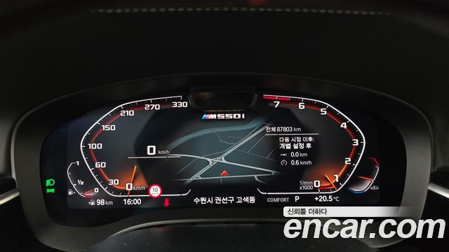 BMW 5 Series (G30) M550i xDrive 2021 — фото 8