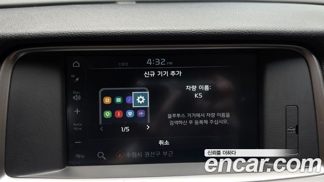Kia K5 (II) 2.0 LPI Rental Car Prestige 2020 — фото 16