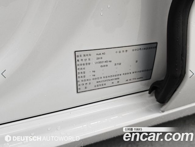 Audi A6 (C8) 45 TFSI Quattro Premium 2020 — фото 24