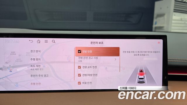 Genesis GV70 2.5T Gasoline AWD 2025 — фото 16