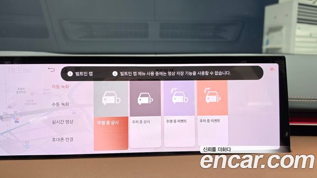 Genesis GV70 2.5T Gasoline AWD 2025 — фото 17