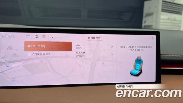 Genesis GV70 2.5T Gasoline AWD 2025 — фото 27