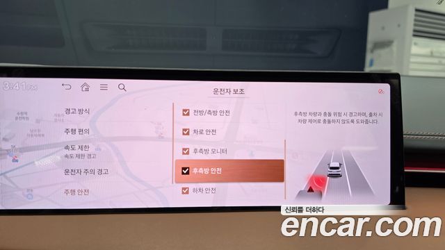 Genesis GV70 2.5T Gasoline AWD 2025 — фото 29