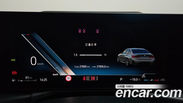 BMW 3 Series (G20) M340i Pro 2024 — фото 8