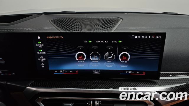 BMW 3 Series (G20) M340i Pro 2024 — фото 34