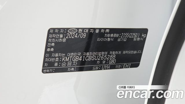 Genesis G80 (RG3) Gasoline 2.5 Turbo 2WD 2025 — фото 27