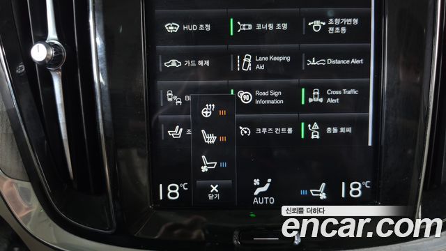 Volvo V60 Cross Country (II) T5 Pro AWD 2020 — фото 32